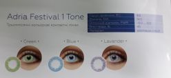 Цветная контактная линза ADRIA Festival 1 Tone